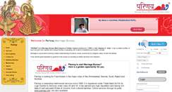 Desktop Screenshot of parinay.com